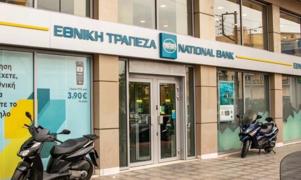 Εθνική Τράπεζα: Βάζει "λουκέτο" σε 41 ακόμα καταστήματα της